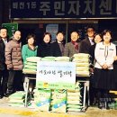 (재)한국SGI