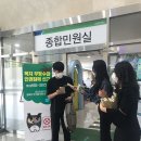 관문동행정복지센터 국제뉴스