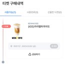 스마일중고나라