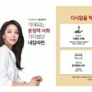 서희스타힐스A 이미지