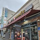 면목역1번출구 이미지