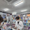진영약국
