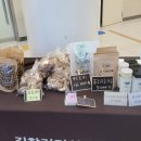 한길농부 농장 이미지