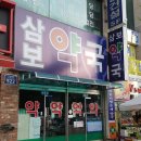 남한산성입구역 1번출구 이미지