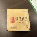 세븐일레븐 울산옥동대공원점 | 울산 대공원맛집 옥동 평이 담백 뼈 칼국수 솔직후기