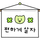 냥마켓 네이버블로그