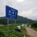 무릉도원 이미지