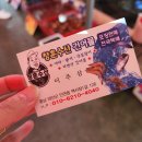 창훈수산 이미지