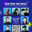 주식회사 콘텐츠페어 이미지