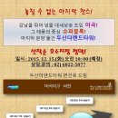 두산약국 이미지