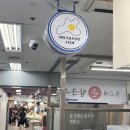 수내 에그샌드위치 - 타마고산도상점