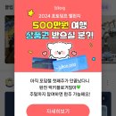 동일사 | [수영모/복] 어린이 수영을 위한 준비물 구입 (ft. 쿠팡)