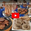 또묵자
