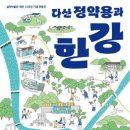 개관15주년 기념 특별전 이미지