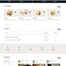 가족에게주는김 이미지