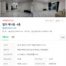 백원로 네이버블로그