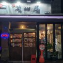 우림갈비 이미지