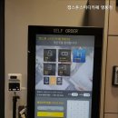 캡스톤 스터디카페 영통점