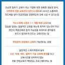 농협경제지주㈜부천축산물공판장 | 농협경제지주 면접 정확한 정보수집이 합격으로 연결됩니다, 총00명! 연구/기술/축산가공/판매/제조!