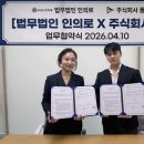 주식회사 이데일리티브이