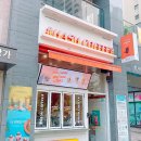 해쉬커피장유