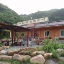 사인암민박 이미지