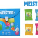 마이스터(MEISTER) 이미지