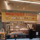 을지입구지하쇼핑센터 | 가성비 테이크아웃 커피와 베이글 토스트 맛집 카페 추천, 모노커피 을지로점 내돈내산 후기