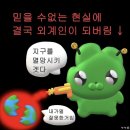 뚜레쥬르 영등포역점 | 미틈달