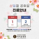 아이윤병원 네이버블로그