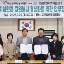 화천지역자활센터 이미지