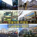 검로푸한들약국 이미지