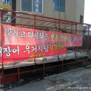 혜미횟집