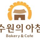 수원-1341 이미지