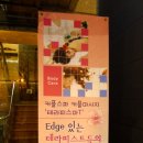 테라피스파T