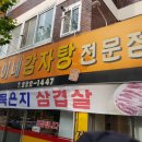 박태림 복싱체육관 이미지