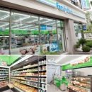 훼미리마트 이미지