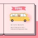 금강 어린이집 이미지