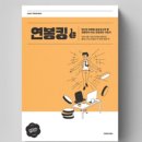 프레시즘 이미지
