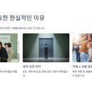 원어민 함께하는 영어회화 이미지