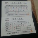 동국대학교의료원분당 이미지