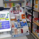 구월약국 이미지