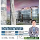 법조빌딩 이미지