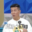 8.15 기념 81.5km 달린 션의 2025년 버킷리스트 이미지