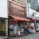 명품횟집 이미지