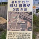 상사화피는마을 | 변산마실길2코스에 데이지