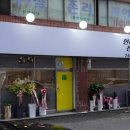 현이네전집 이미지