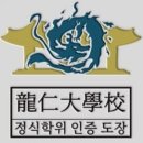 용인대드림합기도 이미지