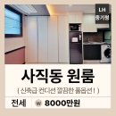 FOREST공인중개사사무소 이미지