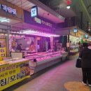 꽃미남축산 이미지